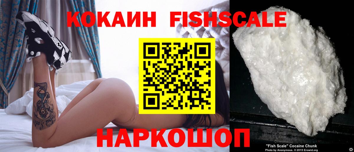 Cocaine  ГАШ  Славянск-на-Кубани  ГЕРОИН  Вход с VPN  МЕФ  APVP СОЛЬ   МАРИХУАНА  ГАШИШ  Меф кристаллы 