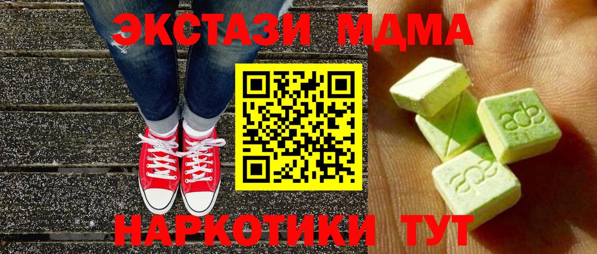 Ecstasy 99% Славянск-на-Кубани