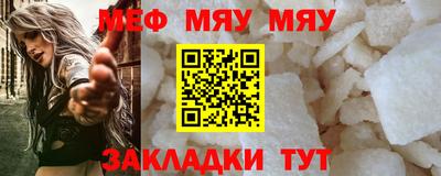 альфа пвп VHQ Малгобек