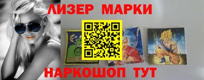 соль курить ск Можайск