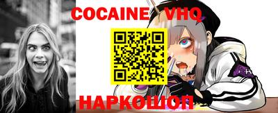 альфа пвп VHQ Малгобек