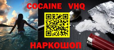прущие грибы Малоярославец