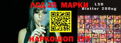 прущие грибы Малоярославец