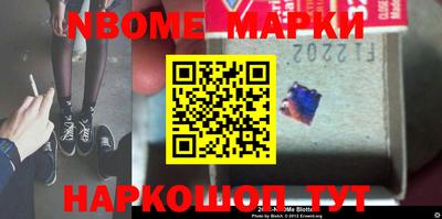 амфетамин Мариинск