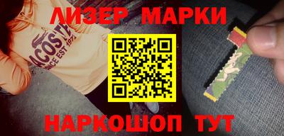 амфетамин Мариинск