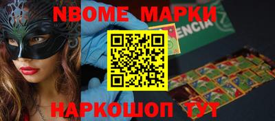 прущие грибы Малоярославец