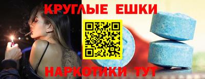 амфетамин Мариинск