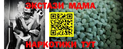 меф Моздок