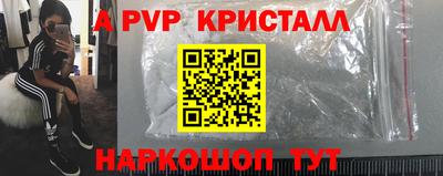 амфетамин Мариинск