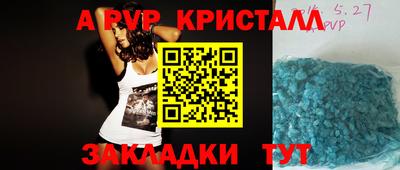 соль курить ск Можайск