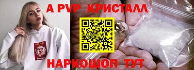 прущие грибы Малоярославец