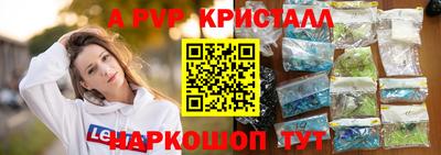 альфа пвп VHQ Малгобек