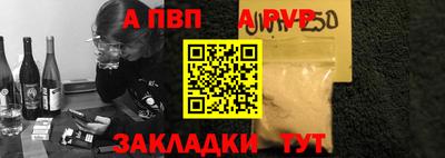 альфа пвп VHQ Малгобек