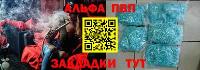 меф Моздок