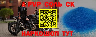 меф Моздок