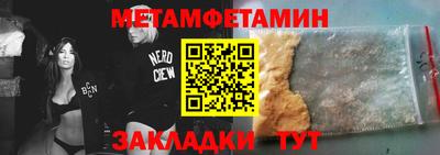 меф Моздок