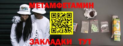 альфа пвп VHQ Малгобек
