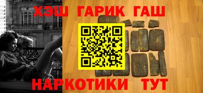 амфетамин Мариинск