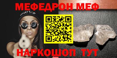 амфетамин Мариинск