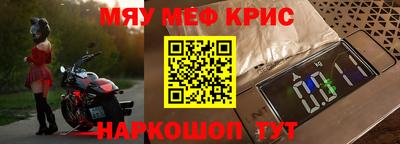 альфа пвп VHQ Малгобек