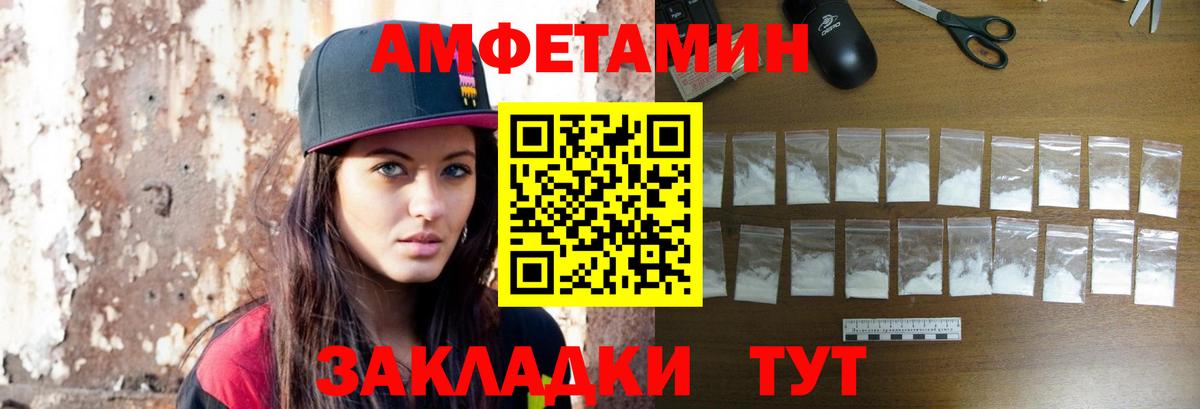 Первитин винт  Вход с VPN  Славянск-на-Кубани  Первитин винт 